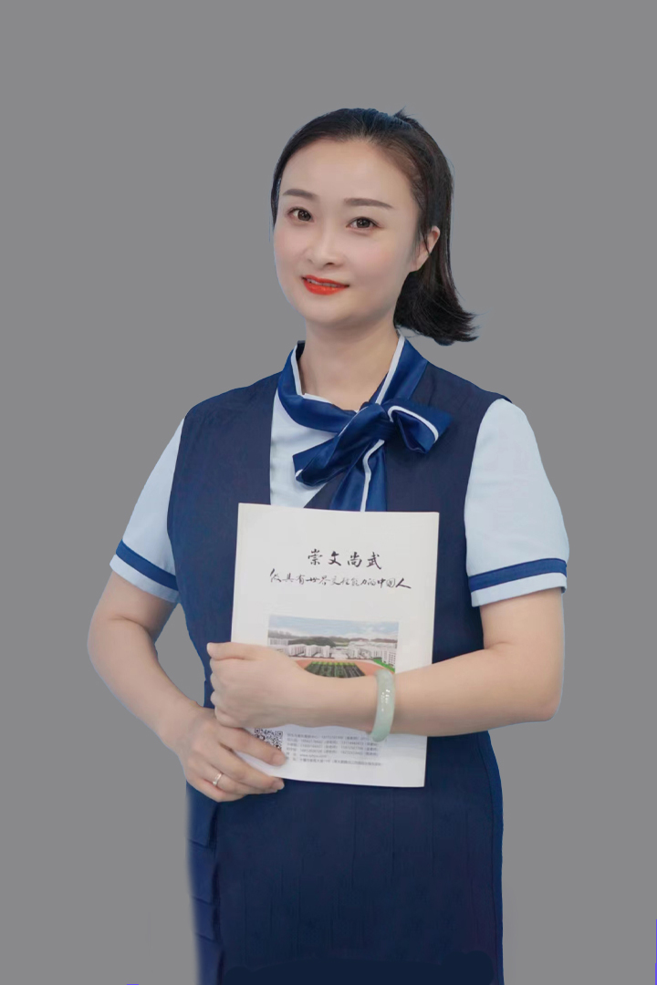 刘冠华